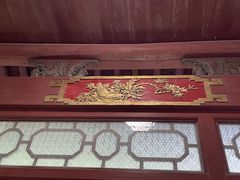 -蒋氏故居