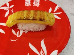 -京樽回転寿司(奥林匹克店)