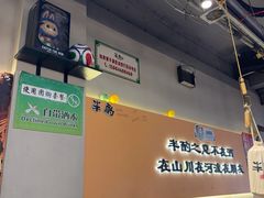 -半酌烧烤小酒馆(南京东路店)