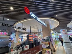 -库迪咖啡(杭州大悦城店)