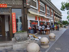 -苏浙徽·农家大院(吴江中山南路店)