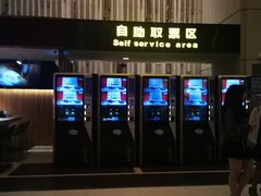 -万达影城(仓山万达广场激光IMAX店)