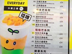 菜单-许留山(梳士巴利道店)