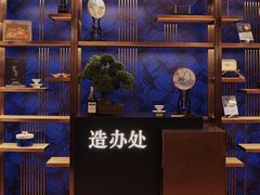 -广州富力丽思卡尔顿酒店