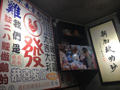 门面-绿柠食堂(北外滩店)