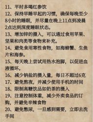 -Fundi张玉珊修身堂·indiba·BTL科技瘦身