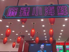 -簋街仔仔小龙虾(总店)