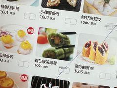-點無缺茶楼·海鲜酒家(世博店)