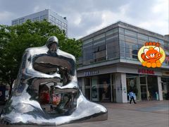 -证大大拇指广场(芳甸路店)