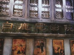 -五马集·海鲜·温州大牌档(黑金冠五马街十字路口店)