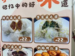 -白玉兰食品(中山公园龙之梦店)