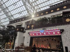 -拉萨圣地天堂洲际大饭店-自助餐厅