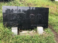 -灌篮高手动画打卡地