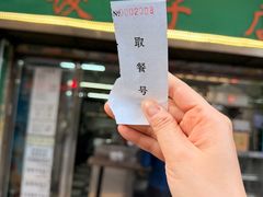 -聚荣饺子店