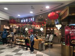 -云海肴·汽锅鸡·云南菜(广安门天虹店)