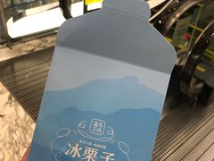 -盒马鲜生(悦峰店)