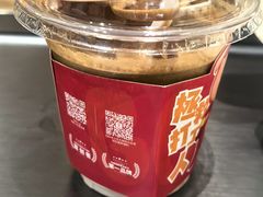 -Pull-Tab拉环咖啡(杭州市上城区来福士中心店)