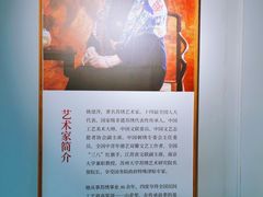 -姚建萍刺绣艺术馆