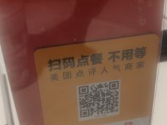 -鑫悦诚府·新鲁菜·餐厅(趵突泉店)