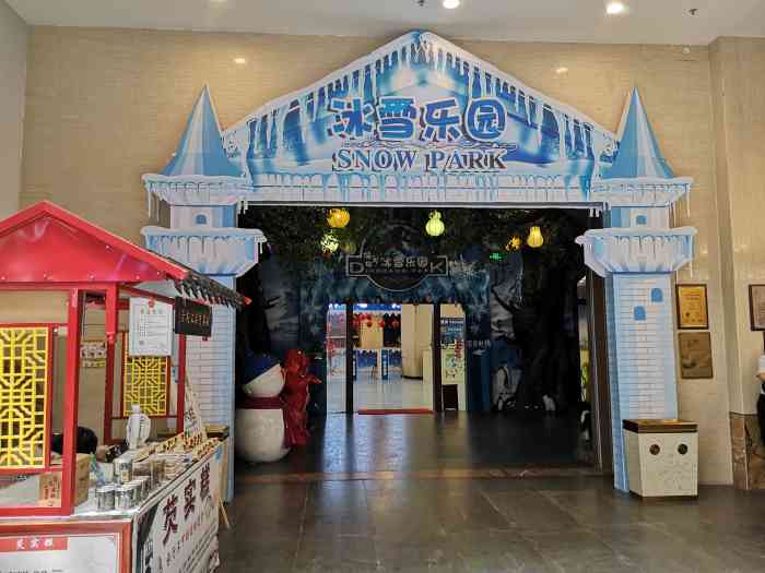 客天下梦幻冰雪乐园-"这家就在巴伐利亚旁边 里面很小,进去之前.
