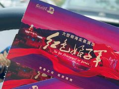 -三亚红色娘子军演艺公园景区