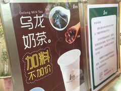 -1点点(岗顶店)