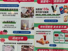 -万达广场(巴南店)