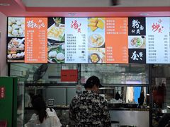 -阿狗烧麦(交通局店)