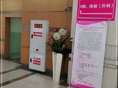 -成都市妇女儿童中心医院(中心院区)