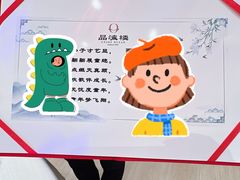 -品海楼·大连海胆锅贴馆(东港店)