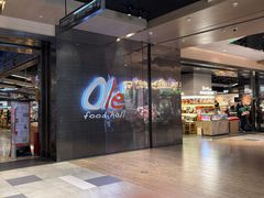 -Olé精品超市(太原万象城店)