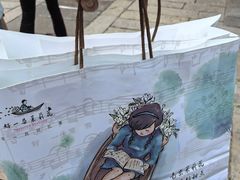 -好一朵茉莉花(老门东店)