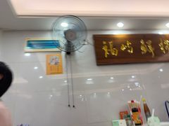 -福屿鲜捞小吃·捞化(福屿总店)