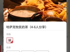 -纳鲁孜·新疆特色餐厅(上海悦荟广场店)