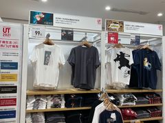 -优衣库(天津鲁能城购物中心店)