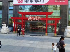 -南京银行(珠江支行)