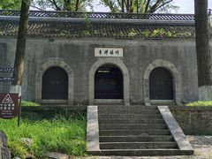 -镇江市南山风景名胜区竹林景区