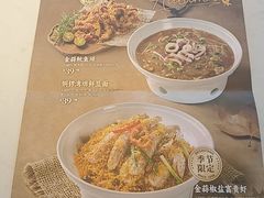 -避风塘·老港味餐厅(虹口龙之梦店)