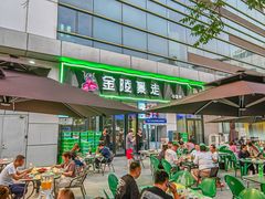 -金陵暴走小龙虾·迷踪蟹(凯德MALL店)