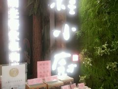 -桂小厨广西菜(水晶城店)