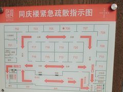 -同庆楼(王府井店)