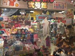 -台场一丁目商店街