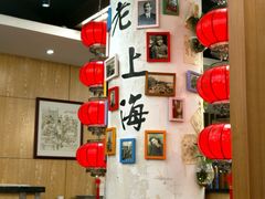 -南八仙·老上海味道(南京东路店)