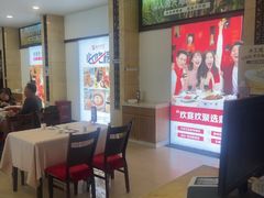 -鼎好家常菜(天桥店)