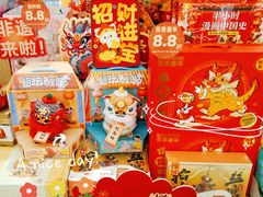 -覔书店(壹方城店)