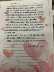 -爱帝宫月子中心(罗湖别墅院)