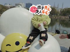 -宁波儿童公园(鄞州区)