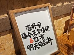 -并州大牌档之醉轻尘