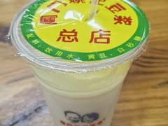 -阊门姚记豆浆(旧学前直营店)