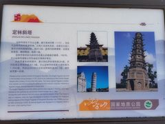 -南京市江宁方山
